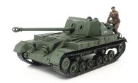 Tamiya Canon Automoteur Brit. Archer